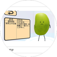 Custom Bubble - Bubble Merge Custom Item